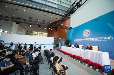 數(shù)字賦能，服務(wù)領(lǐng)航 2021年服貿(mào)會(huì)碩果累累，會(huì)議展覽服務(wù)成亮點(diǎn)