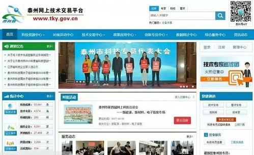 科技賦能，精準(zhǔn)護(hù)航——泰州以互聯(lián)網(wǎng)技術(shù)服務(wù)助力民營經(jīng)濟(jì)高質(zhì)量發(fā)展